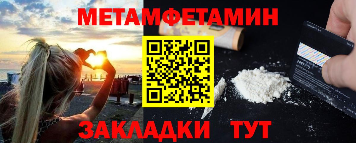 АМФЕТАМИН VHQ Симферополь