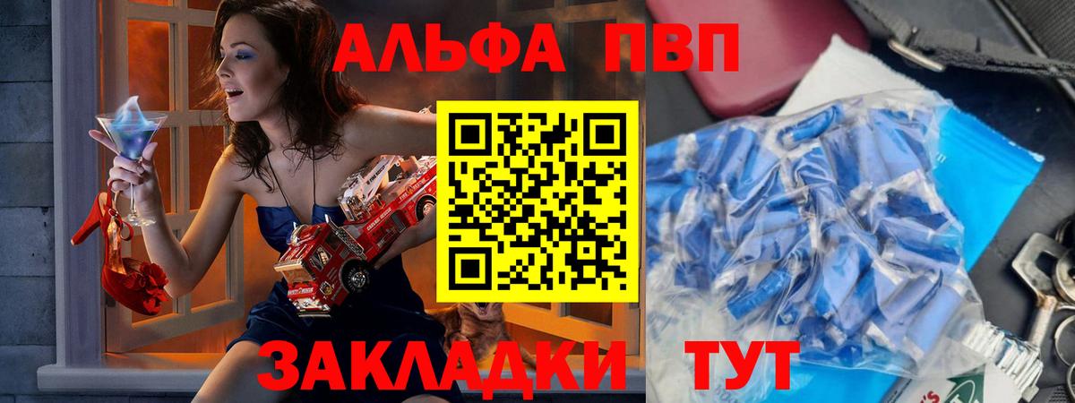 Симферополь  A PVP СК КРИС  Вход с VPN  Alfa_PVP СК КРИС 