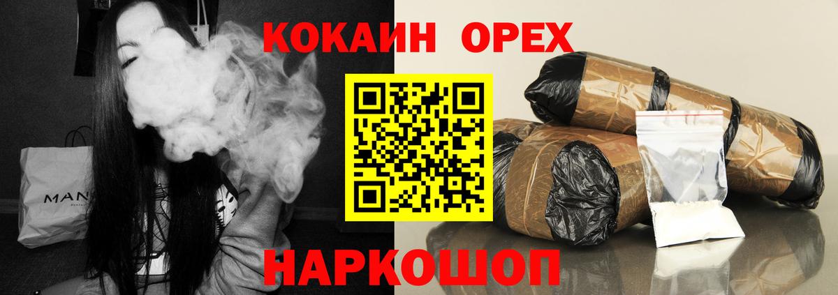 Cocaine Columbia Симферополь