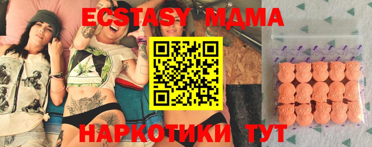 Ecstasy Philipp Plein Симферополь