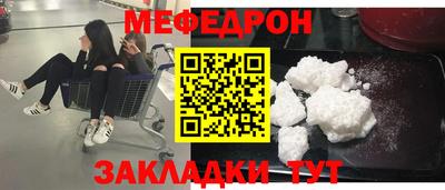 кокаин Обнинск