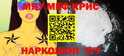 молекула духа Нягань