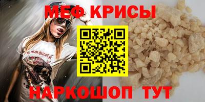 ALPHA-PVP Обь