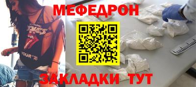молекула духа Нягань