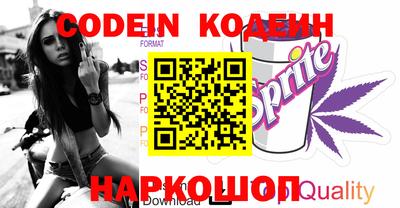 кокаин Обнинск