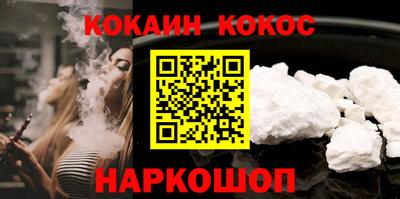 молекула духа Нягань