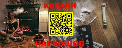 бошки Пенза