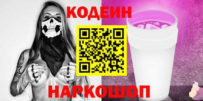 молекула духа Нягань