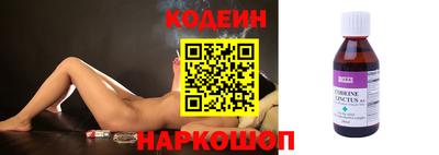 кокаин Обнинск