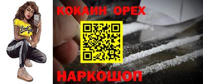ALPHA-PVP Обь