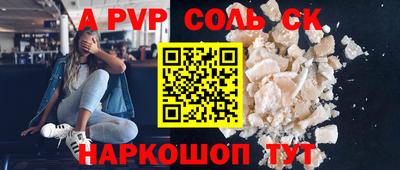 молекула духа Нягань
