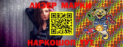 кокаин Обнинск
