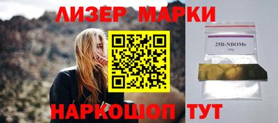 ALPHA-PVP Обь