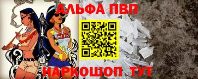 молекула духа Нягань