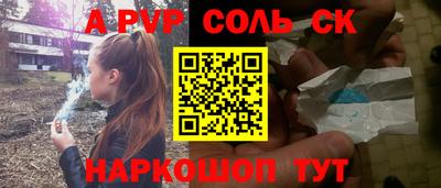 кокаин Обнинск