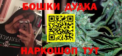 кокаин Обнинск