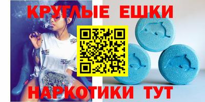 молекула духа Нягань