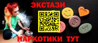 ALPHA-PVP Обь