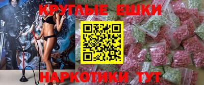 кокаин Обнинск