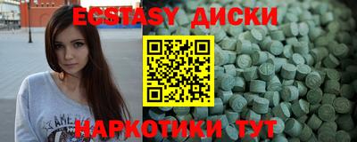 кокаин Обнинск
