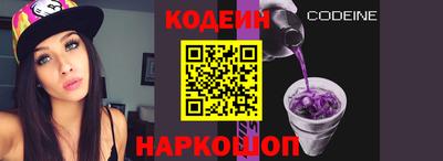 молекула духа Нягань