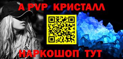 скорость Партизанск