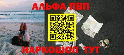 кокаин Обнинск