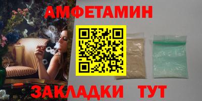 молекула духа Нягань