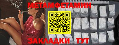 кокаин Обнинск