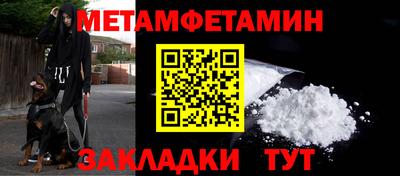 кокаин Обнинск
