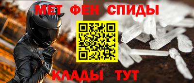 ALPHA-PVP Обь