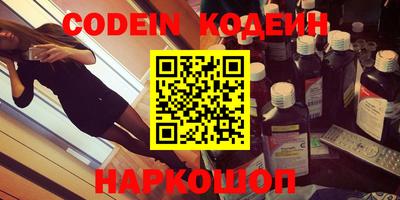 кокаин Обнинск