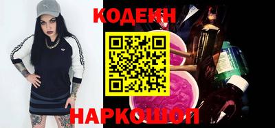молекула духа Нягань