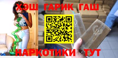 кокаин Обнинск