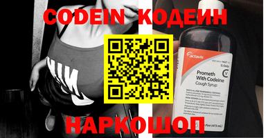 молекула духа Нягань