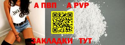 кокаин Обнинск