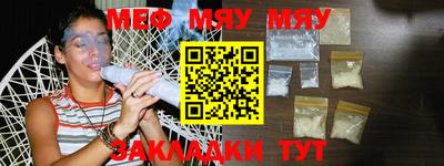 молекула духа Нягань