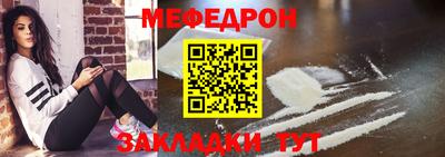 молекула духа Нягань