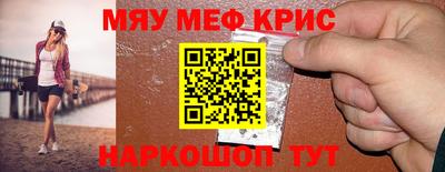 молекула духа Нягань