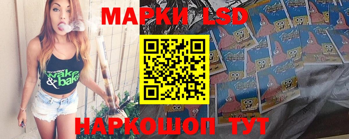 Симферополь  Лсд 25 экстази кислота  LSD-25 экстази  LSD-25 экстази кислота  Вход с VPN 