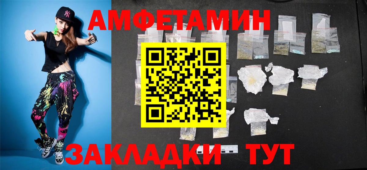 Метамфетамин Декстрометамфетамин 99.9%  Метамфетамин Декстрометамфетамин 99.9%  Вход с VPN  Симферополь 