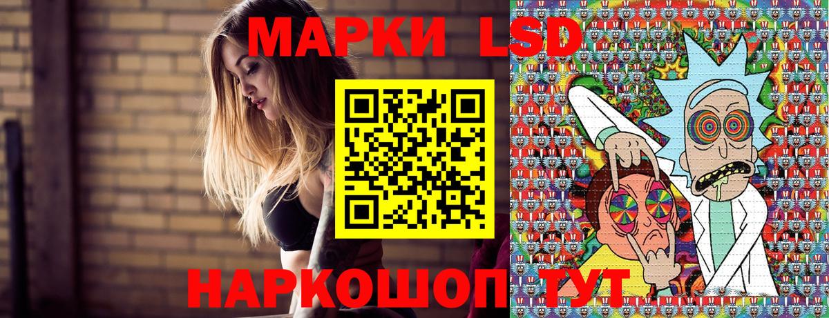 Марки N-bome 1,5мг Симферополь