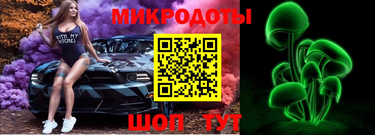 Галлюциногенные грибы GOLDEN TEACHER  Вход с VPN  Симферополь 