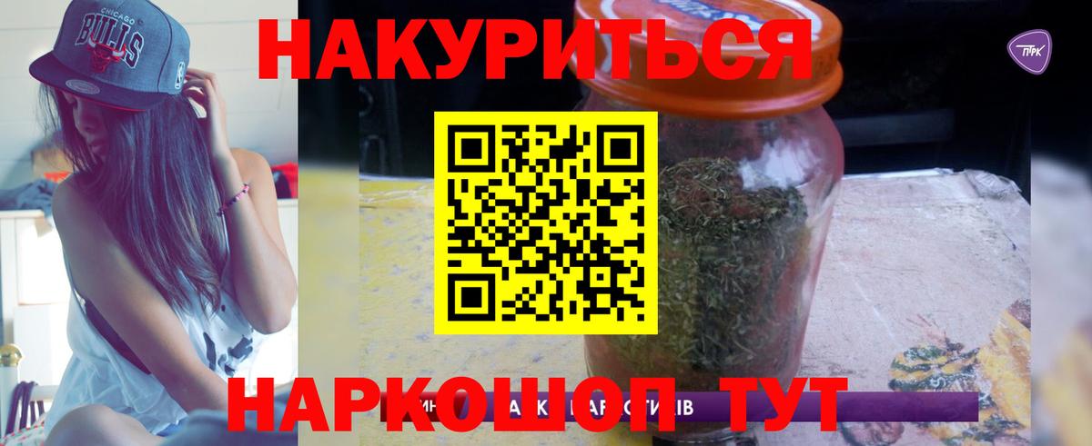 Бошки марихуана семена  Канабис гибрид  Вход с VPN  Шишки марихуана план  Симферополь 